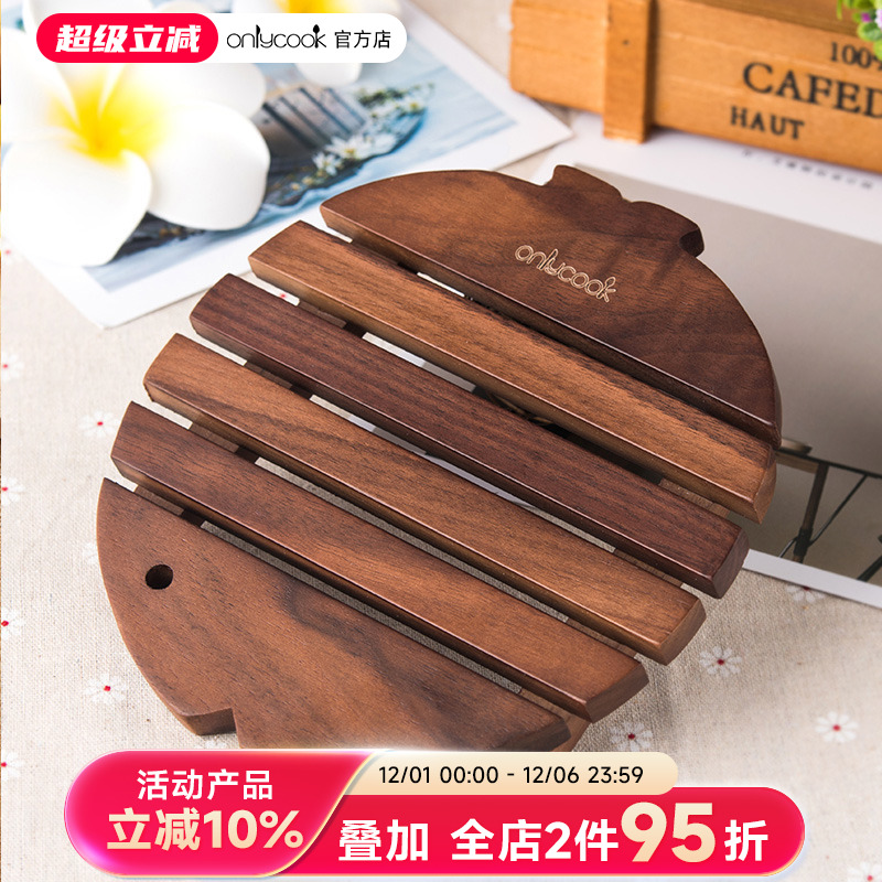 家用实木锅垫防烫餐垫杯垫餐桌垫