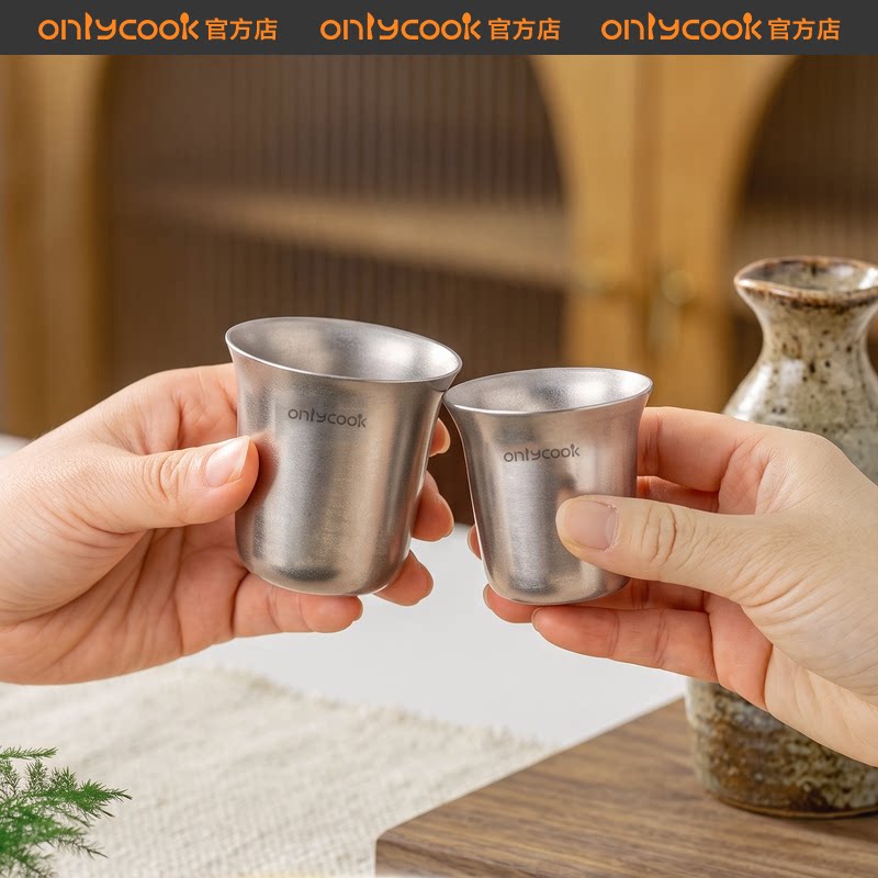 onlycook 304不锈钢小酒杯复古磨砂清酒杯迷你一口杯白酒烈酒杯子