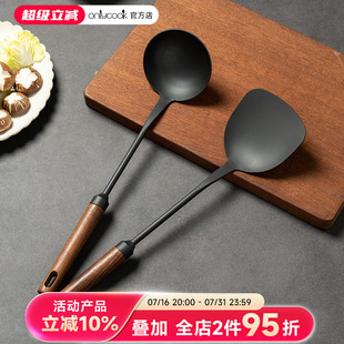 onlycook家用铁锅专用铁铲无涂层木把锅铲厨具厨房炒菜铲子勺子