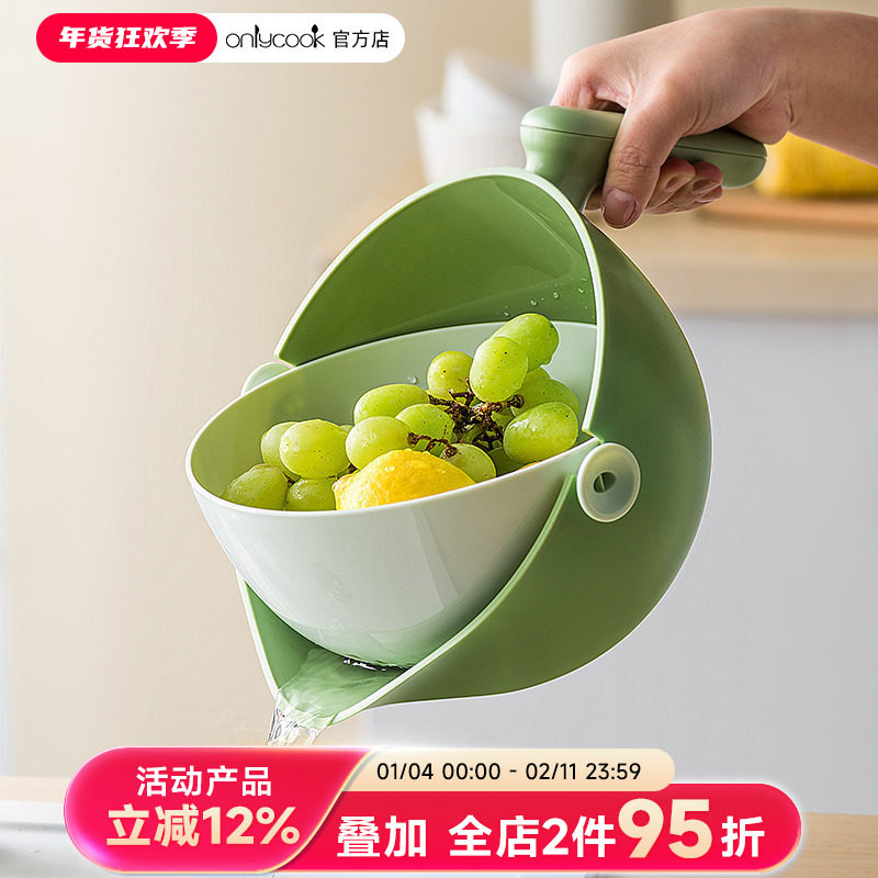 onlycook多巴胺色沥水篮洗菜篮厨房小鸟洗菜盆家用水果滤水篮漏盆,餐饮具,洗菜盆/沥水篮/漏水筛,淘宝优惠券,粉丝福利购,淘宝优惠卷