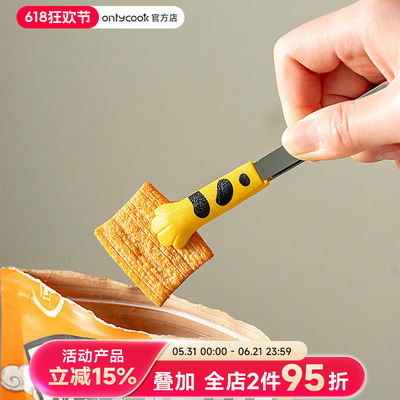 onlycook家用硅胶猫爪零食夹
