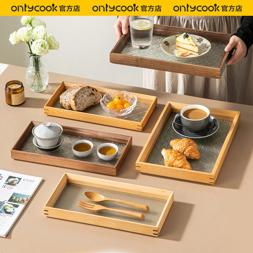 onlycook高档复古胡桃木托盘