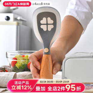 onlycook硅胶饭勺食品级米饭勺子不粘饭铲家用立式盛饭舀饭勺专用