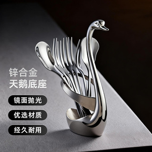 onlycook高档天鹅底座餐具收纳桌面摆件不锈钢勺子水果叉置物架子