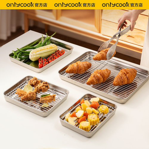 onlycook多功能304钢方盘沥油架