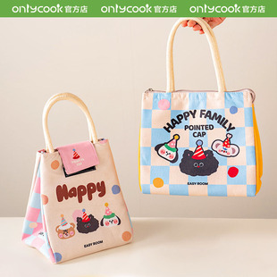 onlycook饭盒保温袋双层手提便当包上班族小学生带饭专用铝箔袋子