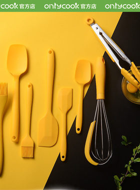 onlycook食品级硅胶铲子烘焙工具