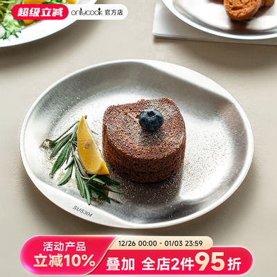 onlycook韩式304不锈钢盘子磨砂