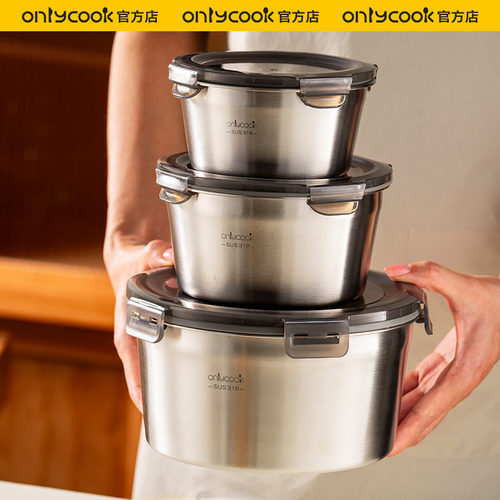 onlycook保鲜盒316不锈钢饭盒
