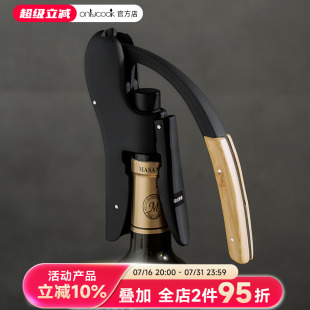 红酒开瓶器木柄鹅头省力葡萄酒启瓶器不锈钢钻头开酒器 onlycook
