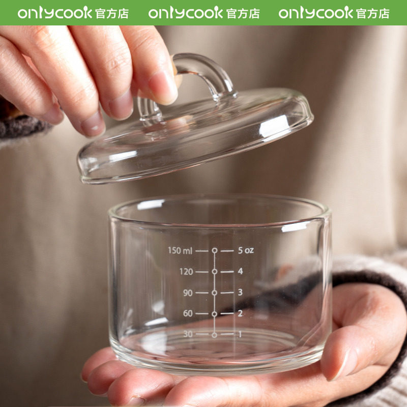 onlycook耐高温玻璃蒸蛋碗辅食碗图片