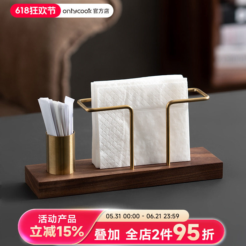 onlycook不锈钢餐桌纸巾架餐巾纸架托酒店餐厅纸巾座木托盘纸巾盘