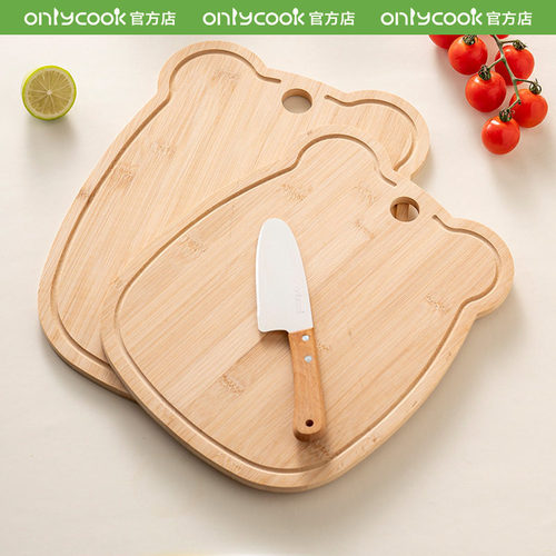 onlycook小熊竹木砧板加厚实木板