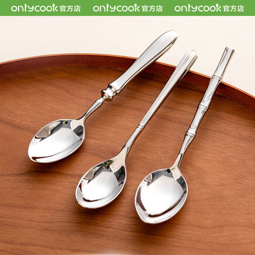 onlycook高颜值甜品蛋糕勺304钢