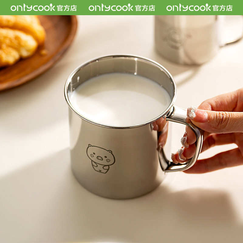 onlycook食品级316L不锈钢儿童喝水杯防烫防摔宝宝杯子带盖牛奶杯
