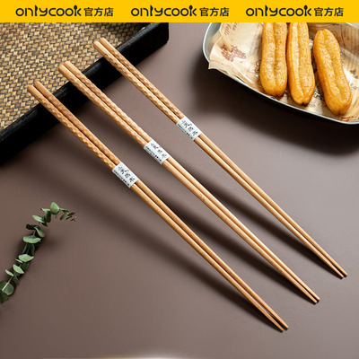 onlycook长筷子耐高温