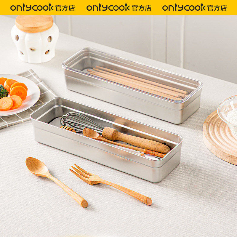 onlycook304不锈钢筷子收纳盒图片