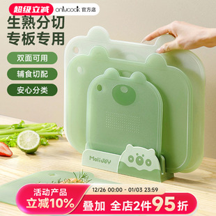 onlycook婴儿宝宝辅食案板食品级厨房分类切菜板切水果专用小砧板