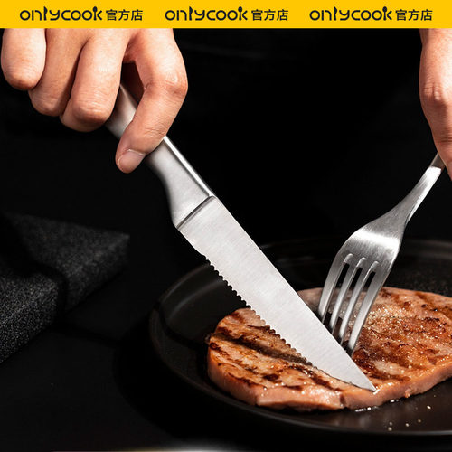 onlycook 欧式304不锈钢牛排刀切牛扒专用西餐餐具食品级刀叉套装