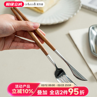 onlycook 胡桃木柄刀叉套装彩木西餐餐具304不锈钢牛排刀餐勺叉子