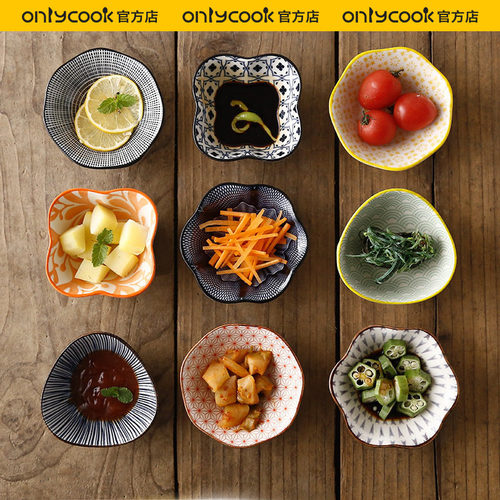 onlycook日式蘸料碟家用小碟子