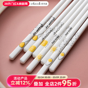 onlycook家用陶瓷筷子防滑耐高温消毒柜高档快子家庭一人一筷餐具