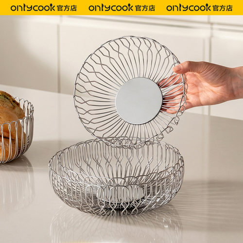 onlycook镂空高颜值水果篮304钢