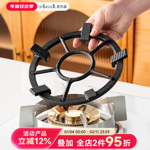 onlycook四爪五爪通用燃气灶支架煤气灶卡式炉架托奶锅小锅炉灶架