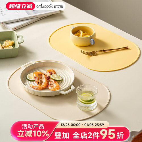 食品级硅胶隔热垫1111