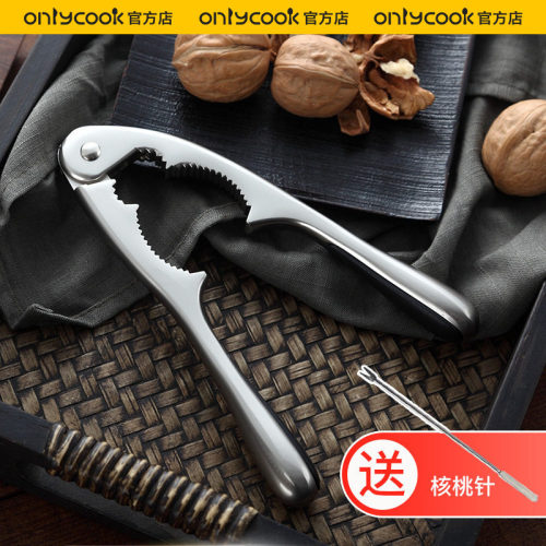 onlycook核桃夹子剥核桃神器