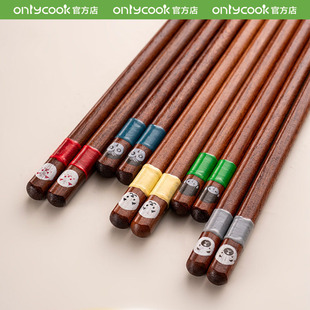 onlycook家用铁刀木尖头筷子卡通日式实木筷木质餐具防滑一人一筷