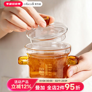 onlycook高硼硅玻璃炖盅双耳蒸蛋碗蒸鸡蛋羹专用辅食燕窝碗小汤盅