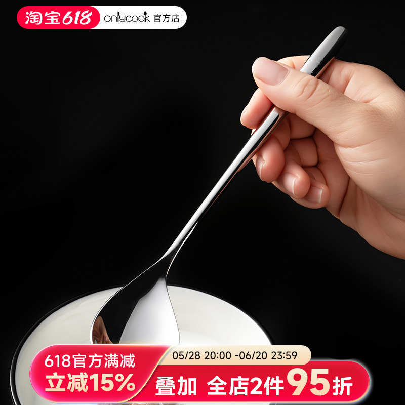 ͷ1֧304֡ onlycookͷ30437.62Ԫ2(18.81Ԫ/)