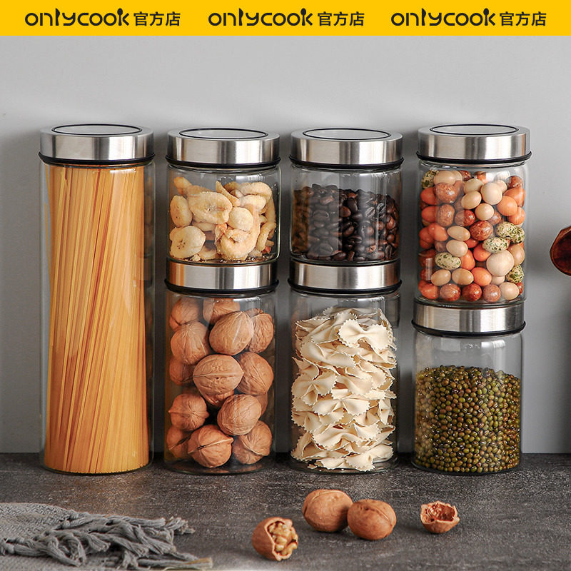 onlycook高硼硅玻璃罐密封罐厨房面条储存罐零食储物罐挂面收纳盒