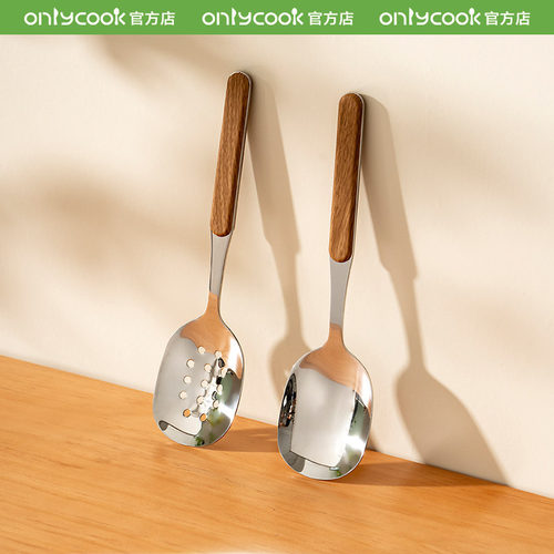 onlycook304不锈钢分餐勺公用勺