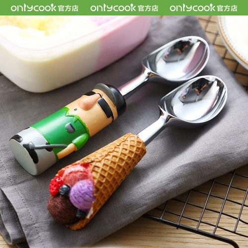 onlycook树脂卡通冰激凌勺子冰淇淋球家用挖勺器商用挖球器雪糕勺