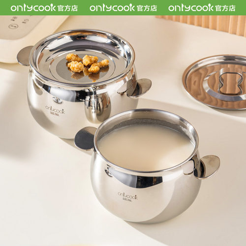 onlycook316L不锈钢双耳猪油罐
