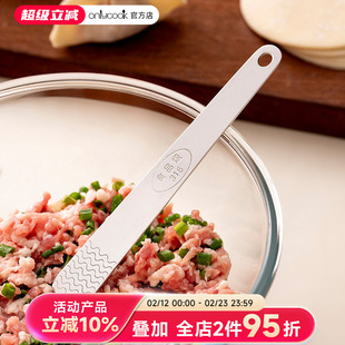 onlycook 316不锈钢包饺子勺家用馄饨水饺挑馅勺挖馅铲包云吞神器