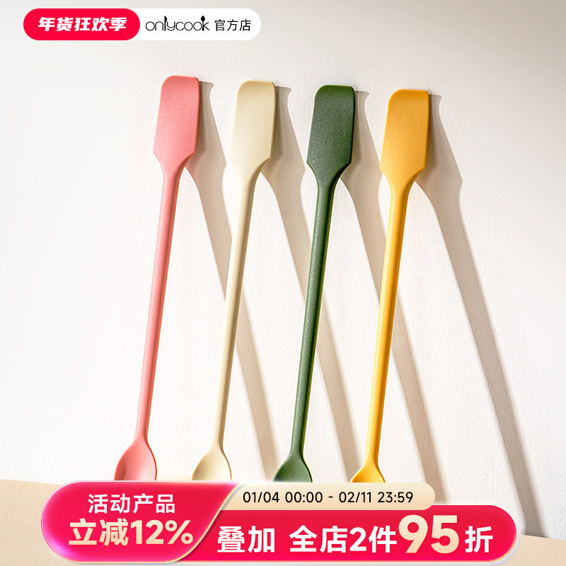 onlycook多功能硅胶勺子长柄咖啡搅拌勺家用舀果酱小刮勺黄油抹刀,餐饮具,西餐勺,淘宝优惠券,粉丝福利购,淘宝优惠卷