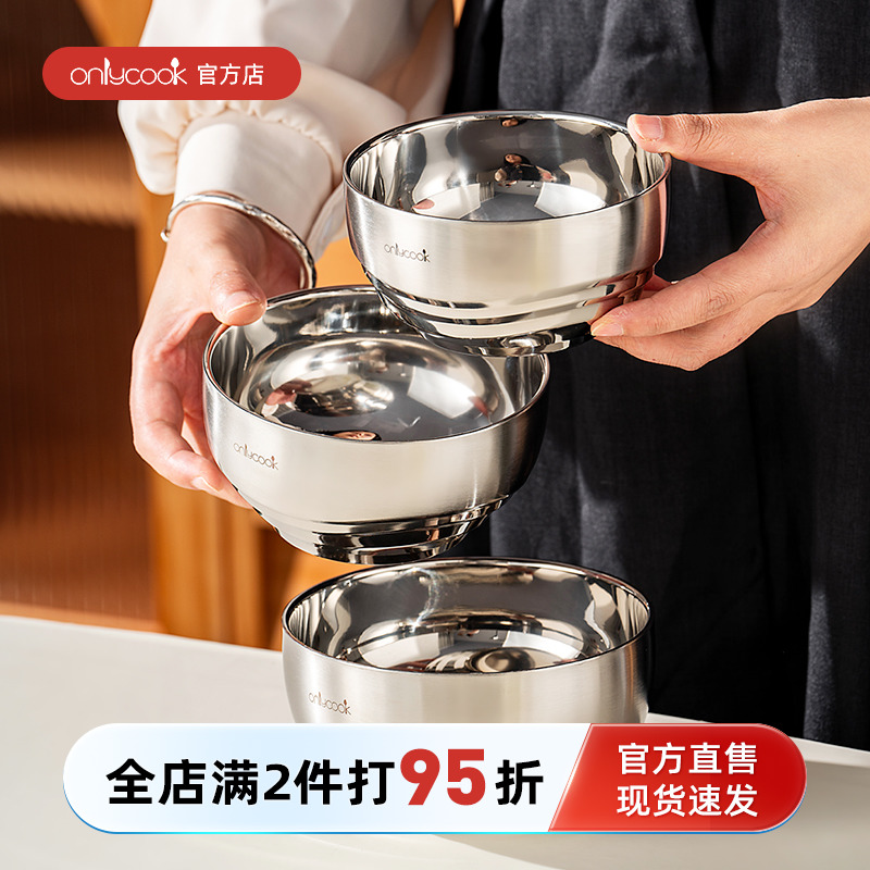 12cm/1 onlycook˫㲨30445.64Ԫ4(11.41Ԫ/)