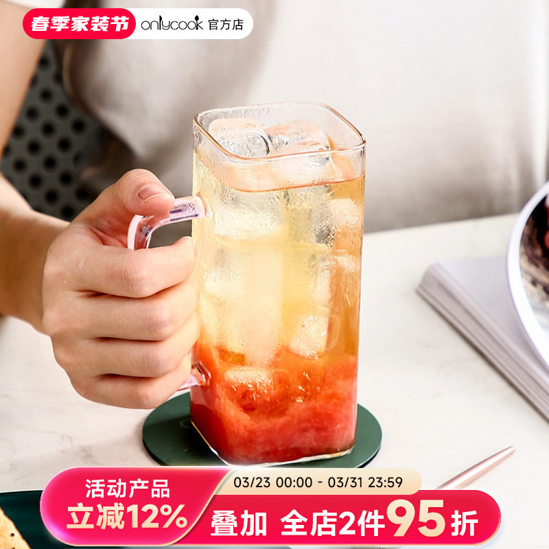 onlycook方口玻璃杯水杯方形高硼硅耐热杯子带手柄耐高温喝水口杯