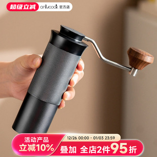 onlycook高端手摇咖啡豆磨豆机手动咖啡研磨机手冲美式 家用咖啡机