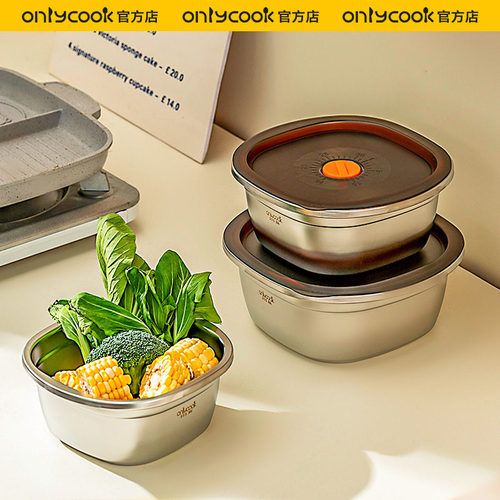 onlycook大容量密封保鲜盒带盖