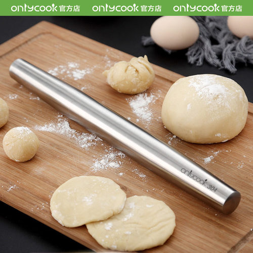 onlycook 304不锈钢擀面杖家用食品级赶面棍饺子皮工具316烘焙棒