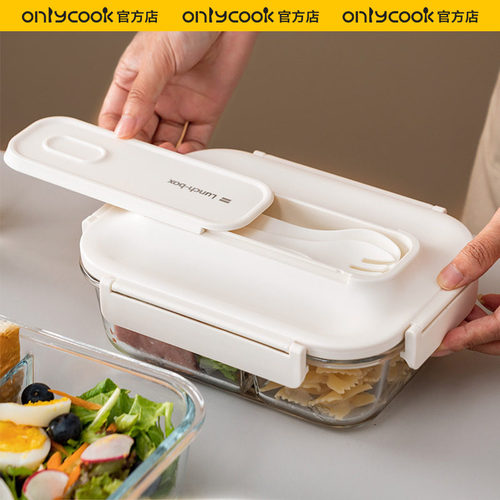 onlycook玻璃饭盒可微波炉加热