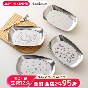 onlycook 304不锈钢小吃盘家用薯条炸鸡甜品盘子户外野餐盘水果盘