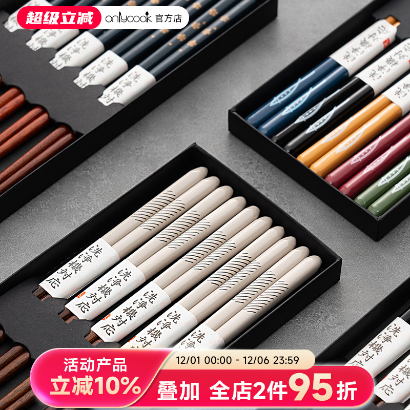 onlycook家用日式木洗碗机木质筷子耐高温餐具实木筷一人一筷可爱