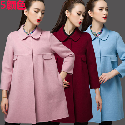 反季浅蓝色娃娃领双面羊绒大衣