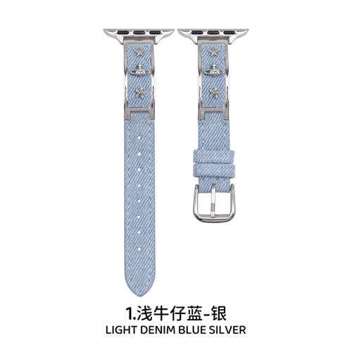 适用Apple Watch S10土星十字牛仔皮表带iWatch华为小米通用腕带