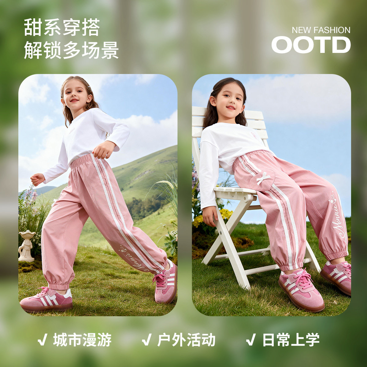 迪士尼（Disney）女童束脚长裤甜美粉色蝴蝶结爱心休闲运动束脚裤